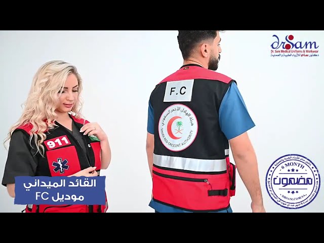 سترة مسعف الهلال الاحمر FC