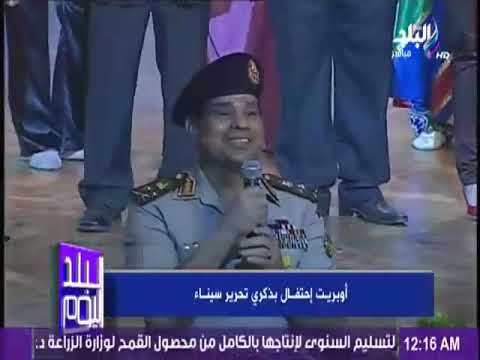 رجل الاعمال خالد العزازي في اوبرت جامعة المستقبل والكلمة التاريخية لسيادة المشير عبدالفتاح السيسي Video