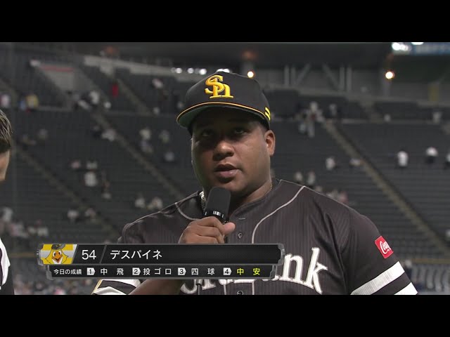 ホークス・デスパイネ選手ヒーローインタビュー 9/16 F-H