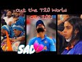Indian Sad Cricket Status India Lose Against New Zealand WhatsApp Status