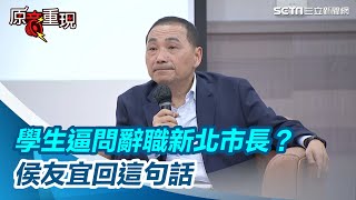 [黑特] 高度假設性的東西不回答???