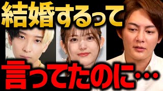 【ヒカル 破局】松村沙友理と別れた事を突然発表したヒカルについて【青汁王子 切り抜き】