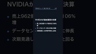 【9月1日】今日のAIニュース 3選