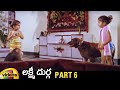 Lakshmi Durga Telugu Full Movie HD Nizhalgal Ravi Baby Shamili Senthil Part 6 Mango Videos