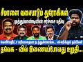 சீமானை வசைபாடும் துரோகிகள் முத்துப்�