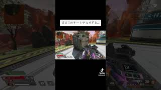 検証でコンテナ下打ちましたが通りません...後正確に撃ってるので確でCです #apex #センチネルしか勝たん #apexlegends #エーペックスレジェンズ #狙わないで何かしらやらかすapex