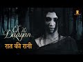 Ek Thi Daayan एक थी डायन Emraan Hashmi Huma Qureshi Konkona Sen Sharma Kalki Koechli