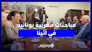 من الثقافة إلى التعليم.. لحسن السعدي يقود مباحثات مكثفة في قلب اليونان thumbnail