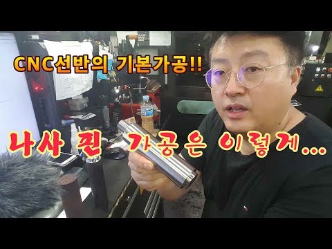 나사핀 가공 영상 썸네일