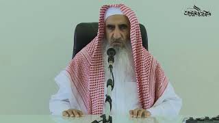 صورة 6  تفاسير الناس تدور على ثلاثة أصول  الشيخ محمد المعيوف