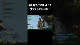 グラブル君さあ．．．