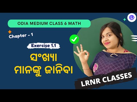 Sankhya Mananku Janiba Exercise 1.1 Class 6 Math Chapter 1