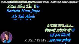 Hum Bewafa Hargiz Na The  - karaoke With Scrolling Lyrics Eng. &amp; हिंदी