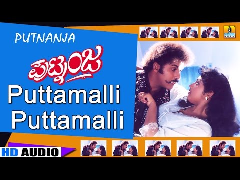 Puttamalli Puttamalli - Putnanja -Movie | Mano | Hamsalekha | Crazy Star Ravichandran| Jhankar Music