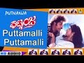 Puttamalli Puttamalli Putnanja Movie Mano Hamsalekha Crazy Star Ravichandran Jhankar Music