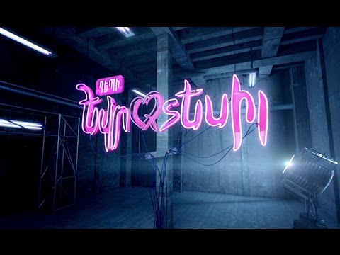 Depi Evratesil. Auditions: Day 1