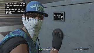 【GTAオンラインPS5拡張版】とある日の工場襲撃。敵を倒さないでいけるところは倒さずにクリアしてみた件。