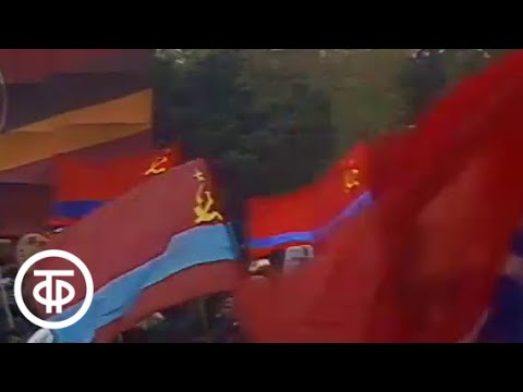 Репортаж о праздновании 1 мая 1988 года (1988)