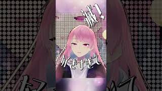 【え、好き】好きすぎて滅！歌ってみた