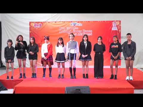 190810 [Comment] Glowery cover EVERGLOW @ The Explace Autumn Cover Dance (Audition)