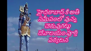 Temple video