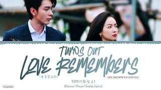 Download lagu Turns Out Love Remembers (原来爱记得) - Baby·J (都智文)《Our Interpreter 2024 OST》《我们的翻译官》Lyrics mp3