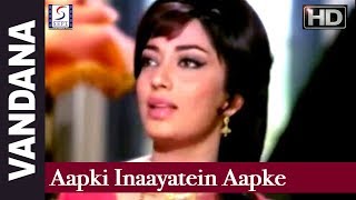 आपकी इनायतें आपके करम लिरिक्स (Aapki Inaayatein Aapke Karam Lyrics)