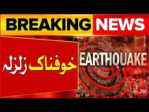 Strong Earthquake Jolts Islamabad and Surrounding Areas | Breaking News