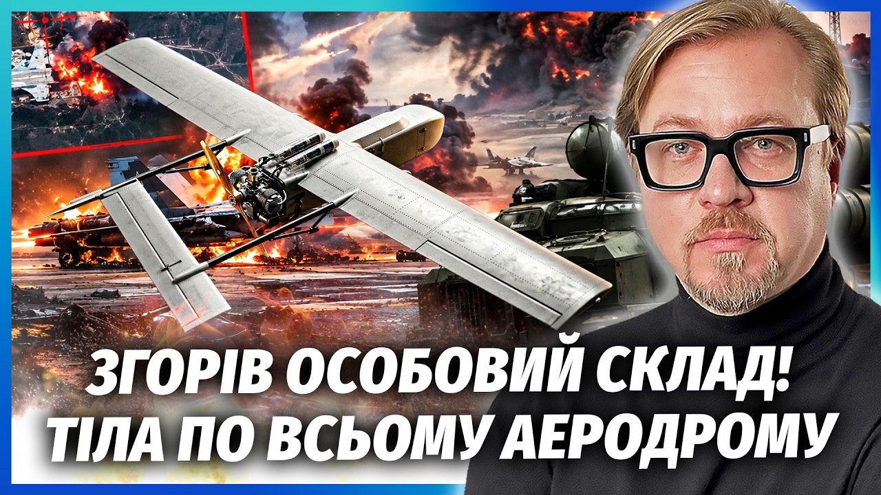 🚀ОФІГІТИ! ПОВТОРНА ДЕТОНАЦІЯ В РОСТОВІ! Рвонули C-400 РАЗОМ З РАКЕТНИКАМИ. Про