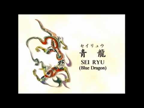 Seiryu – 青 龍 Azure Dragon