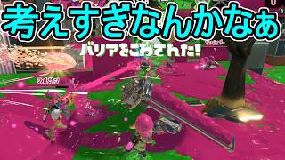 【日刊スプラトゥーン3】ランキング入りを達成したダイナモ使いのXマッチ実況プレイSeason15-90【Xパワー2367ガチアサリ】