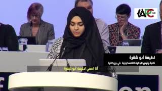 Download lagu لطيفة ابوشقرة POWERFUL response to OFSTED's attempts to ban student wearing hijab mp3 Download lagu لطيفة ابوشقرة POWERFUL response to OFSTED's attempts to ban student wearing hijab mp3