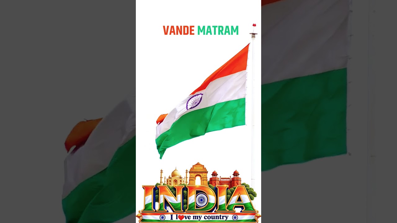 🇮🇳 Happy Independence Day 2026 ❤️ वंदे मातरम् | मेरा भारत महान 🇮🇳 #shorts