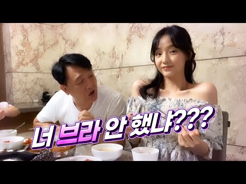 너 옷이 왜그래?