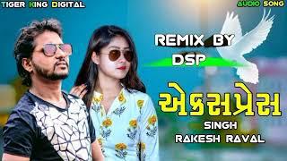 New Timli Remix DJ 2022 || Rakesh Raval new timli Express 2022 || new timli Rakesh Raval || Rakesh