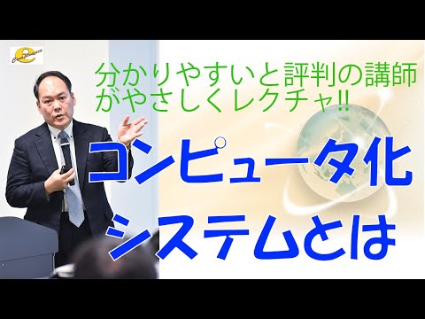 Siacci アクセラレーションについて詳しく解説
