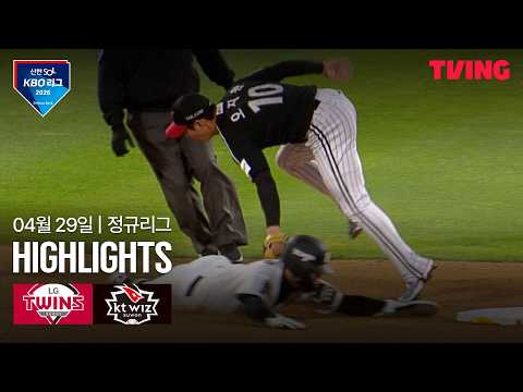KT VS LG 5:4 KBO 스포츠하이라이트