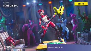 フォートナイトライブ