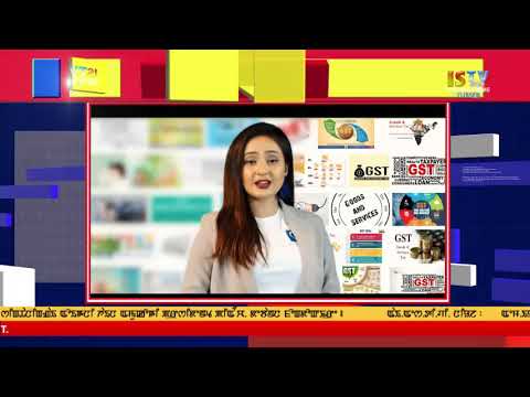 7 PM ENGLISH NEWS   18 July 2018