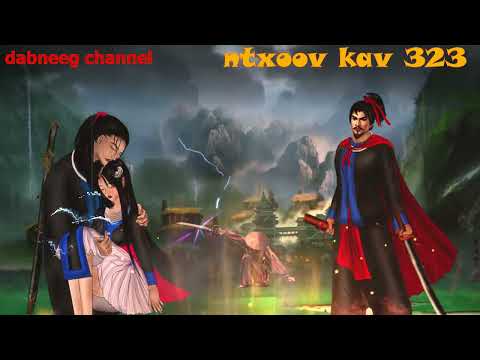 Ntxoov kav Shaman ntu 323 - Xab tuam yej vs nkauj nag tshia - Suav liab  - story