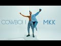 Kmat MKK Feat CowBoii Djygubzin Live Ranger Piano COWBOII LIVE Amapiano 2024