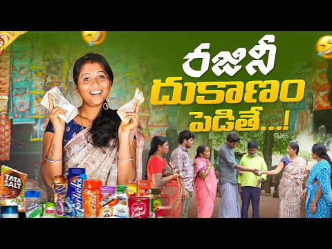 Rajini Dhukanam peduthey..! l Marvin production l Full Comedy 🤣| Rajini l Aravind l Shankar