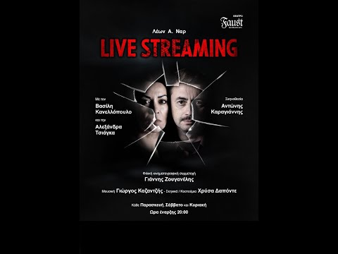 Live streaming