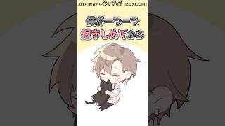 【叶/手描き切り抜き】叶に抱きしめられてから発送されてるロト【星川サラ / 叶切り抜き  / にじさんじ / 切り抜き / ショート】 #叶 #星川サラ #にじさんじ #vtuber
