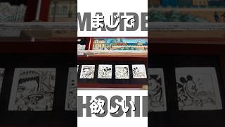 深夜の物欲 #ディズニーランドホテル  #シェフミッキー #disney #shorts