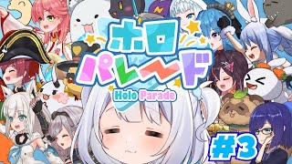 【 #ホロパレード #HoloParade 】 神ゲー進めるよ～♡♡♡　#3  初見さん大歓迎✨【 #Vtuber /猫羽ころん】