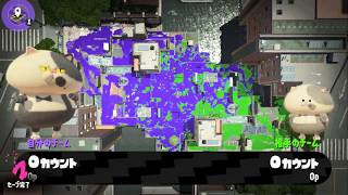【splatoon2】全力でS+へ。【ガチアサリ】