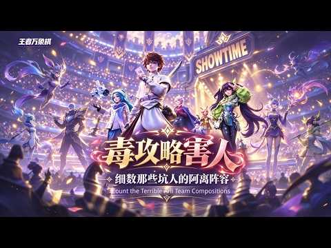 Video cover
