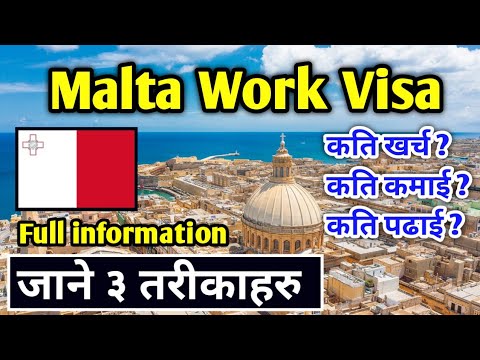 How to apply malta work visa from nepal ll Malta kasari jane @raazantechinfo