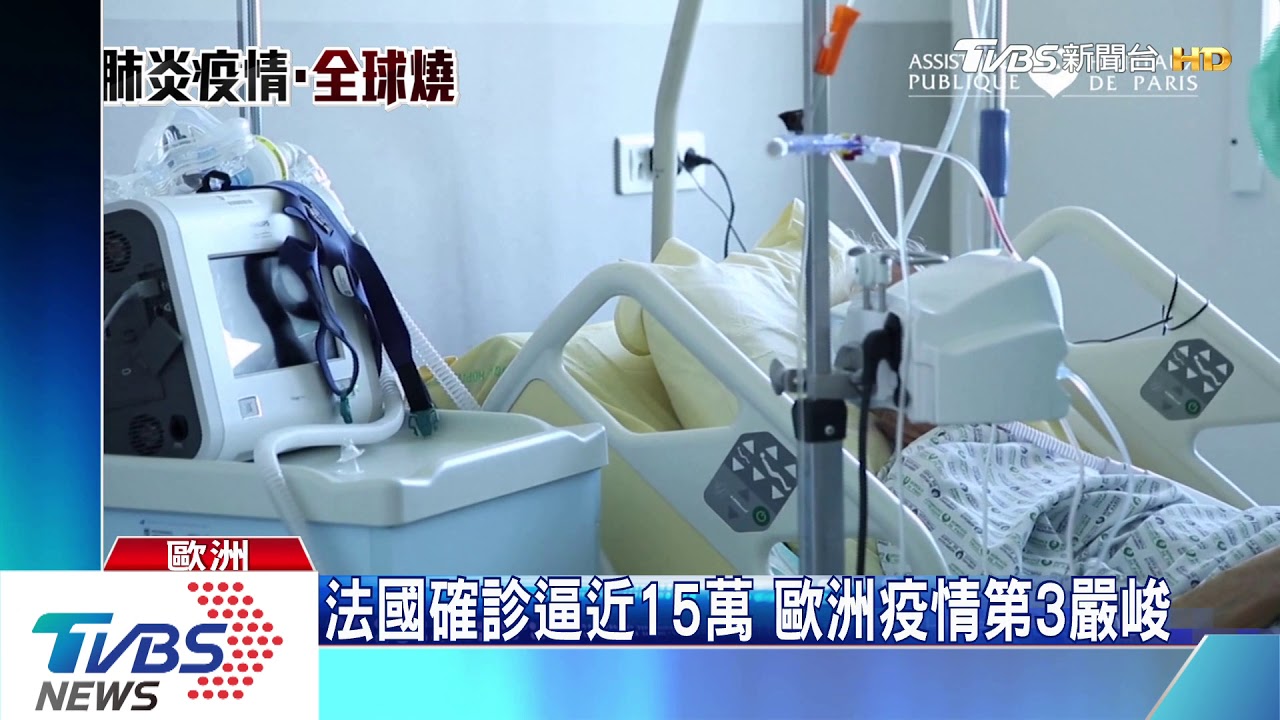 近一半船員確診! 法國航母「戴高樂號」成瘟疫戰艦